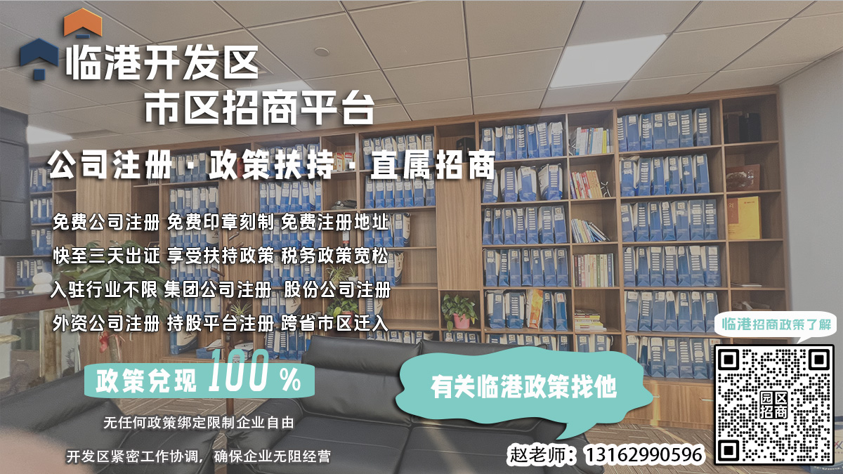 临港园区公司税务合规人员简历要求？